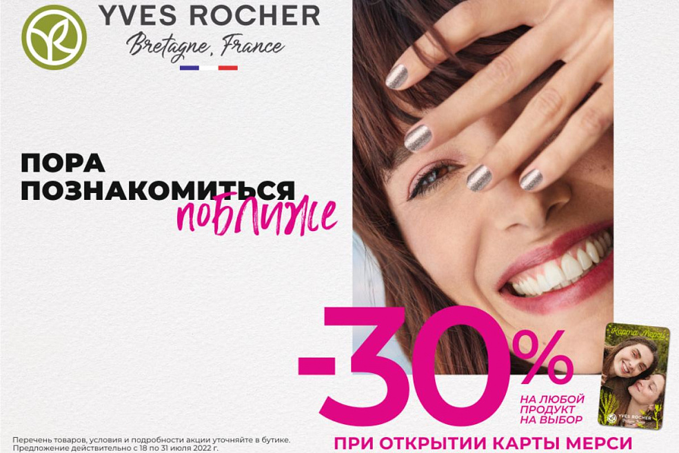 Пора познакомиться поближе