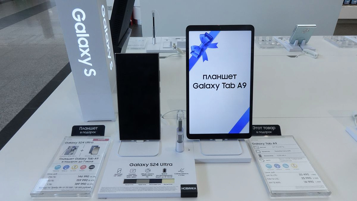 Гаджеты для деловых людей в магазине Samsung