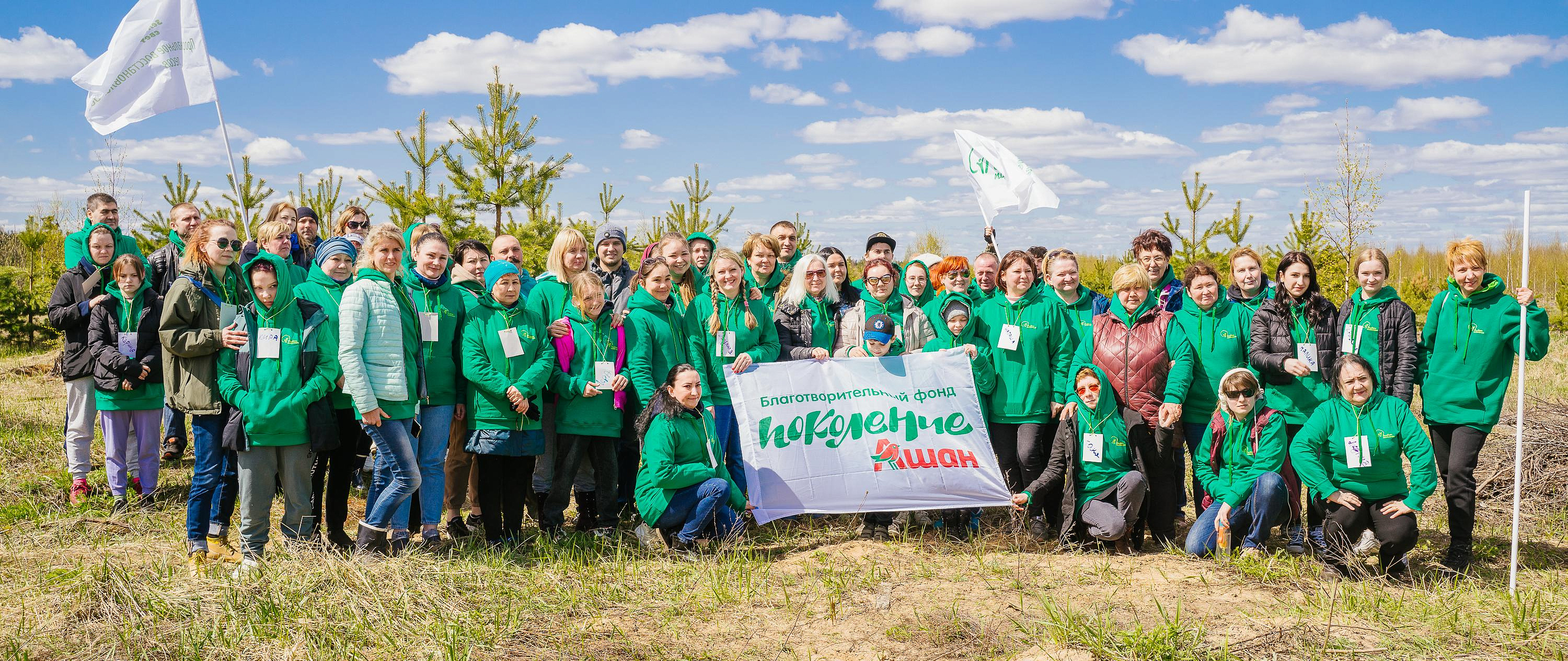Сотрудники «АШАНа» озеленяют городские пространства. Спасибо им!