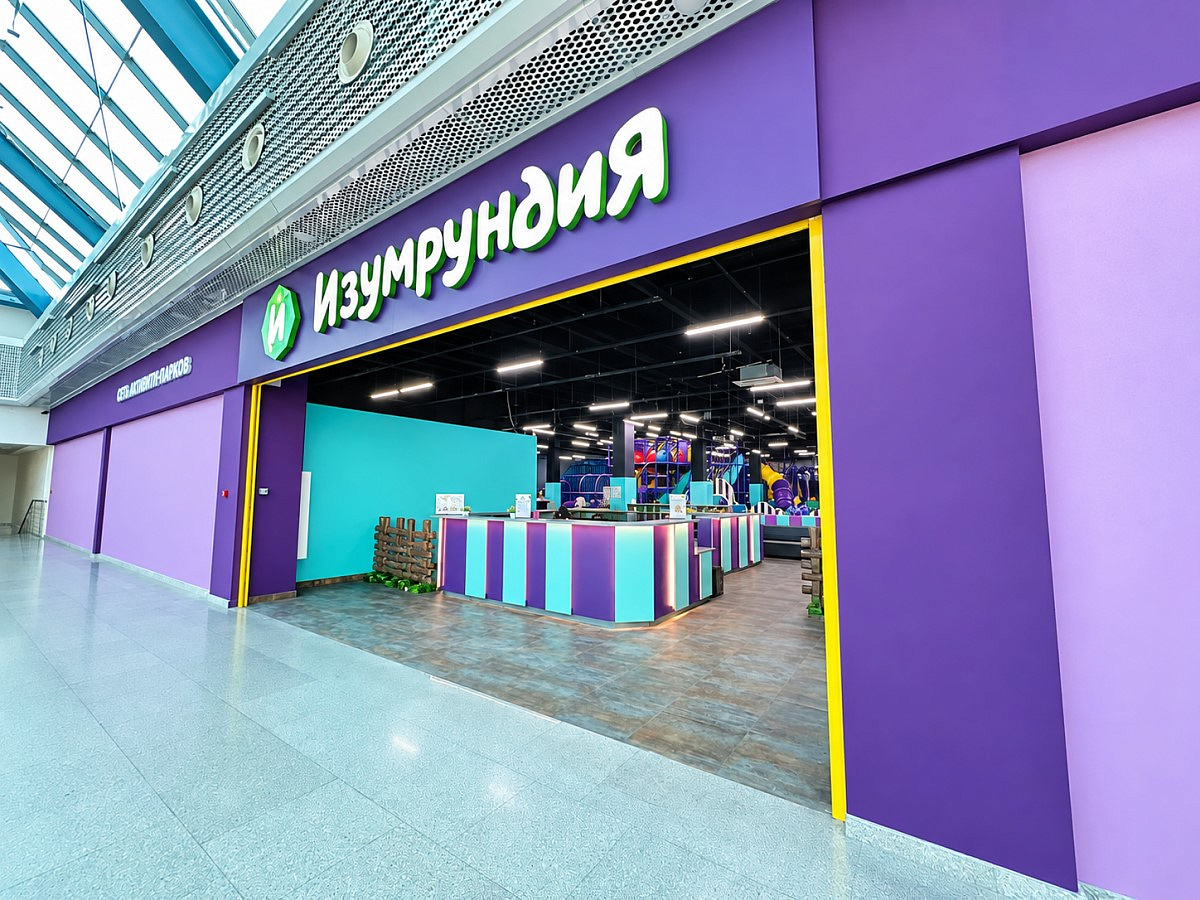Парк развлечений «Изумрундия» в ТРЦ «Седьмое небо»