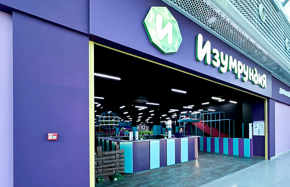 Пока вы ждали, здесь построили целый мир! Новая «Изумрундия» открыта!