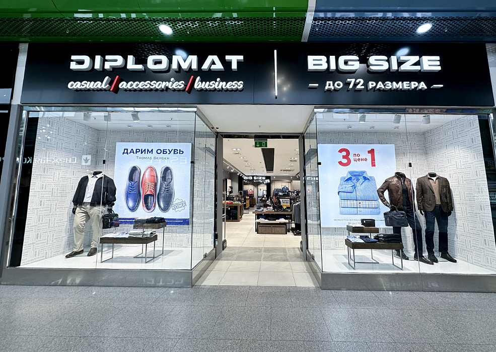 Новый DIPLOMAT | BIG SIZE: ещё больше пространства для стиля!
