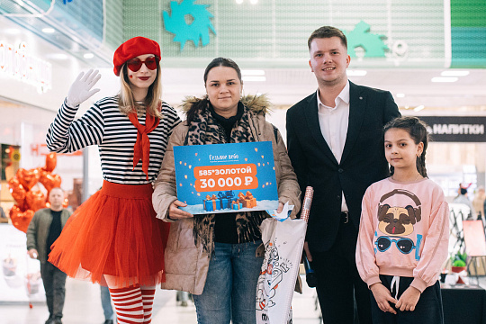 Розыгрыш акции «Пора по парам»