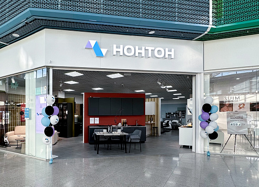 Мечты сбываются: в «Седьмом небе» открылся «НОНТОН»!